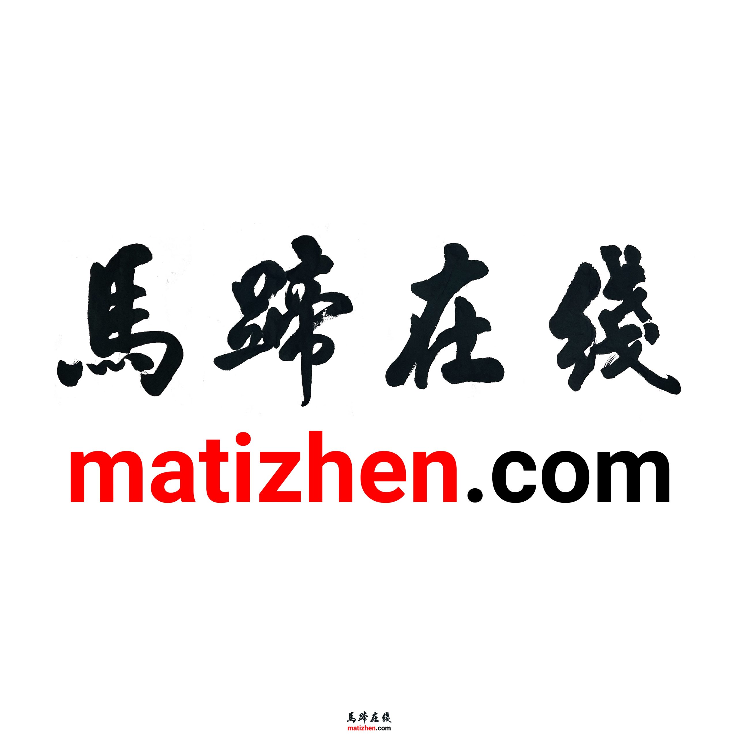 古蔺县马蹄镇将打造中端酱酒生产基地缩略图
