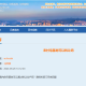 马蹄镇宅基地转让问政